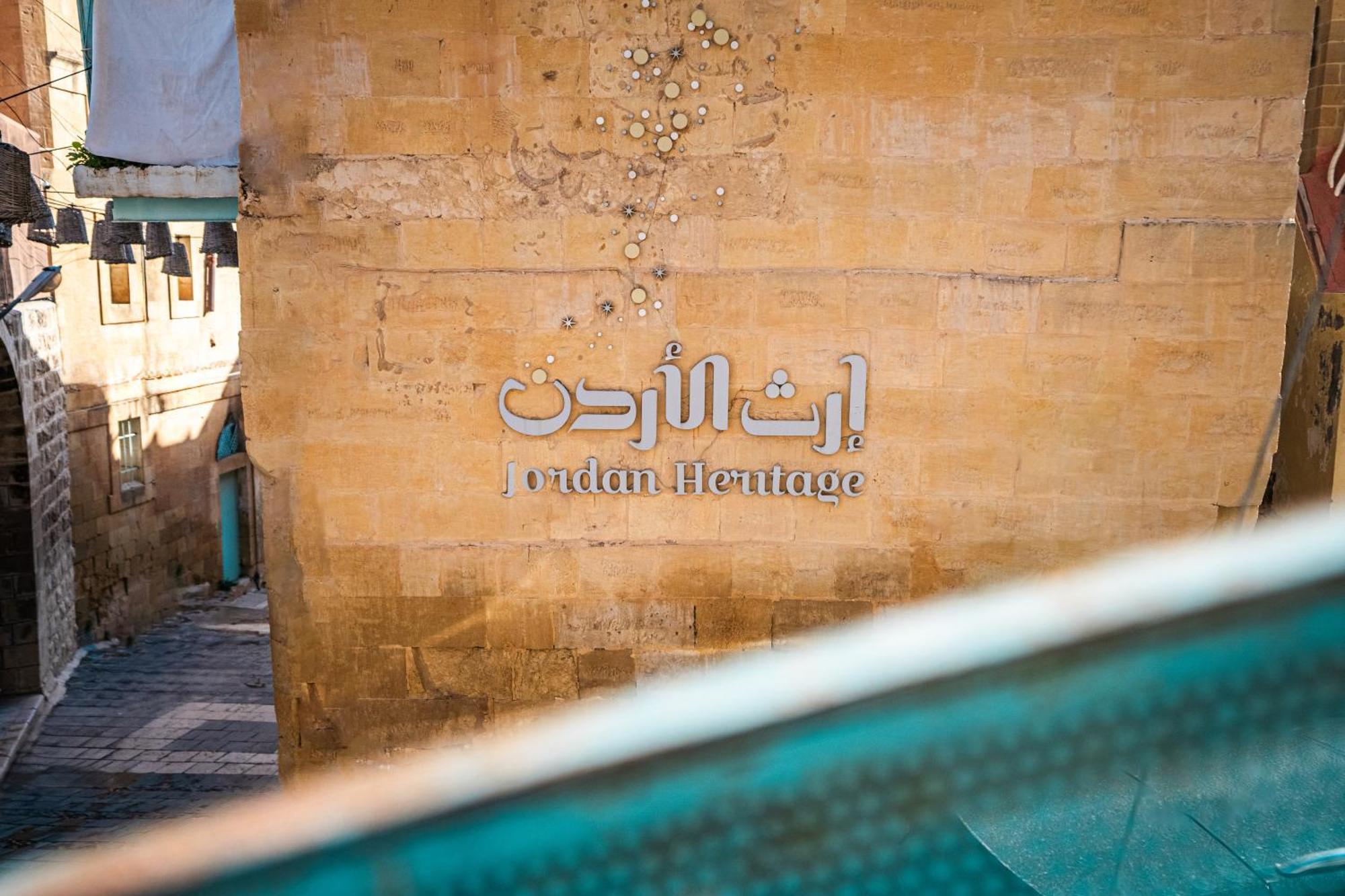 Jordan Heritage Madhafa Ал Салт Екстериор снимка